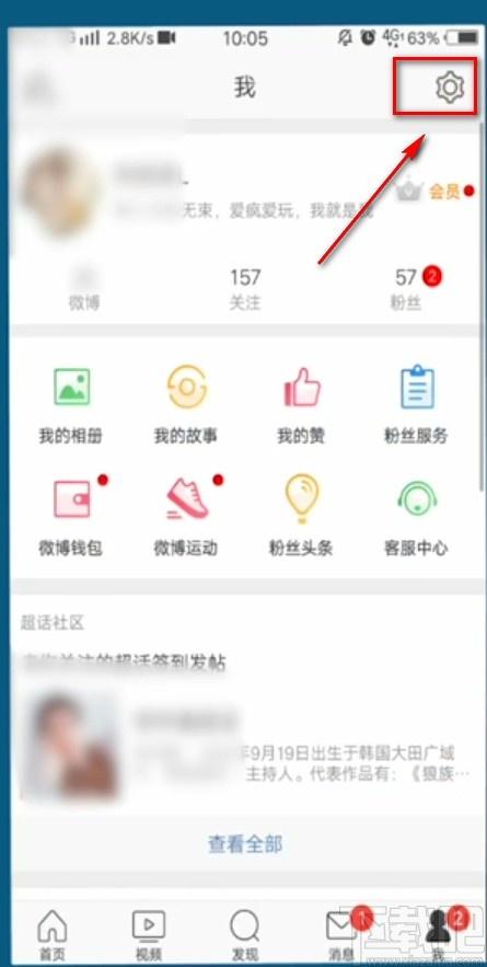 鱼兜兜app怎么下载