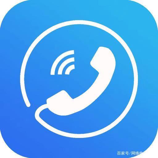 打电话的图标怎么按出来