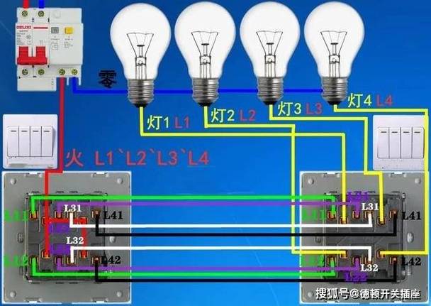 公牛四开单控开关安装视频截图