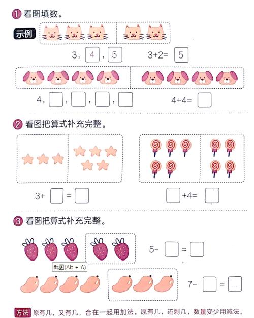 中班每日一练可打印