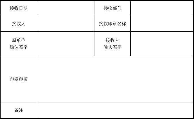 快递24小时内签收了还可以拒收吗