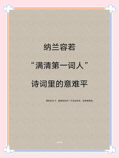 比喻绅士的古诗词