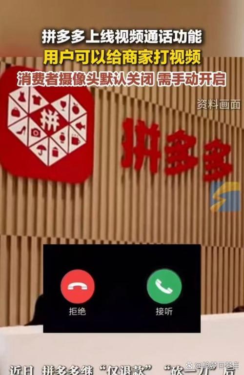 拼多多不能聊天了什么情况截图