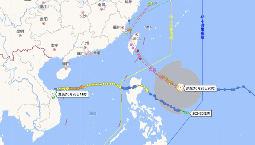 浙江台风实时路径发布