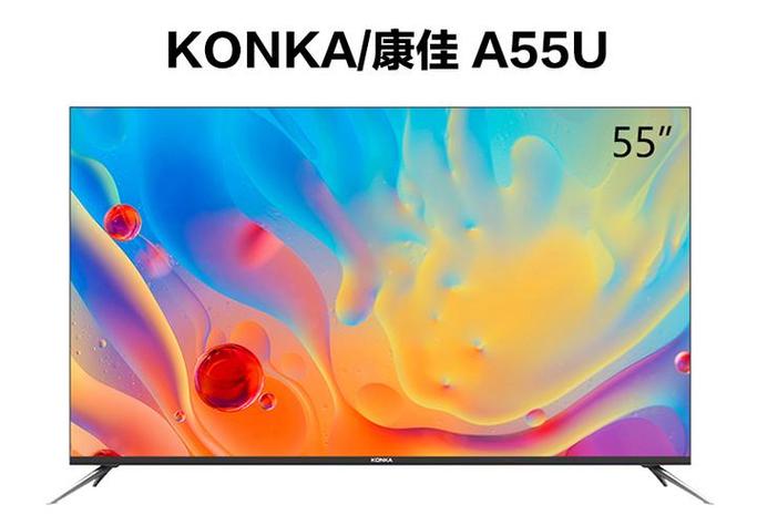 康佳a55u升级