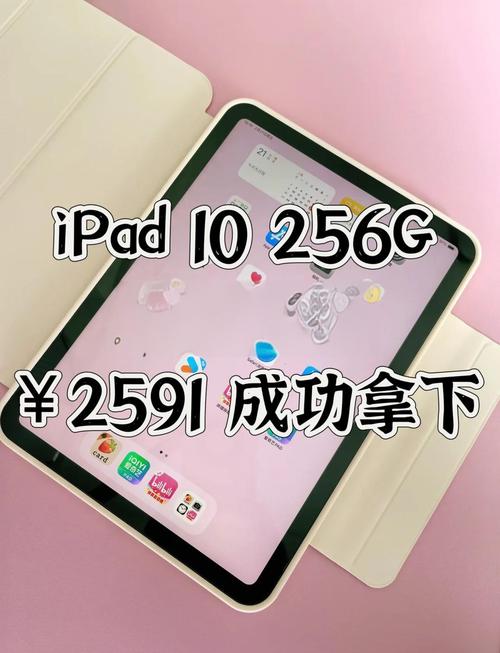 iPad10能开多少帧