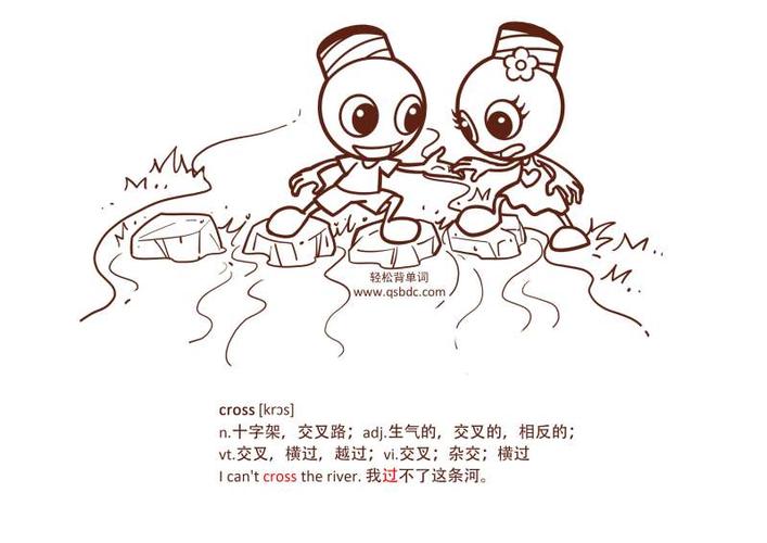 go cross的意思