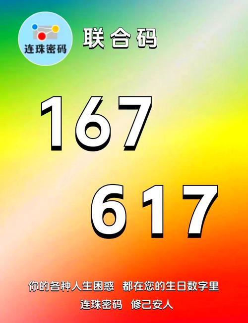 y65rfbji87y这是什么意思-百度知道
