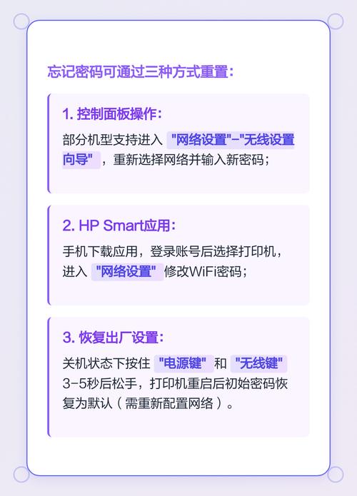 无线网初始密码是多少