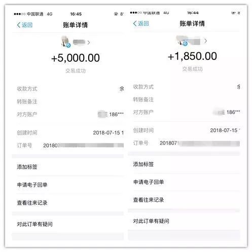 对公账户转账早上8点可以转吗图标