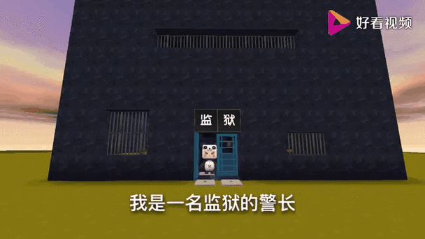 迷你世界逃脱监狱图标