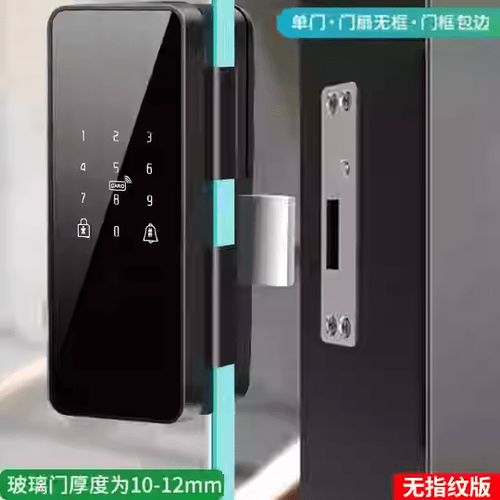 玻璃门智能指纹锁的时间