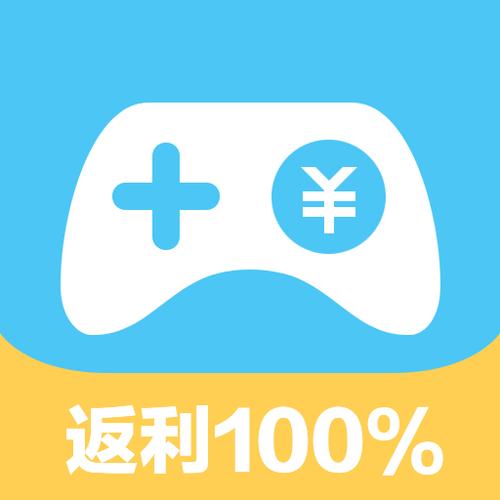 小红书有没有返利app截图