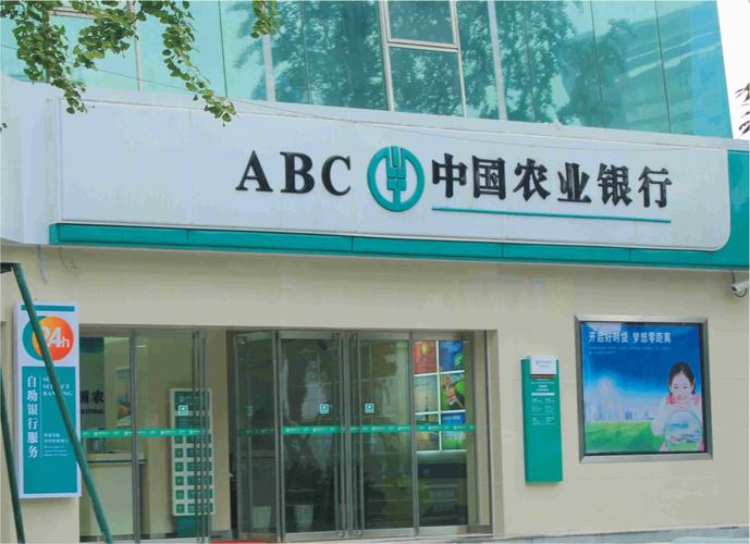 农业银行掌银怎么升级