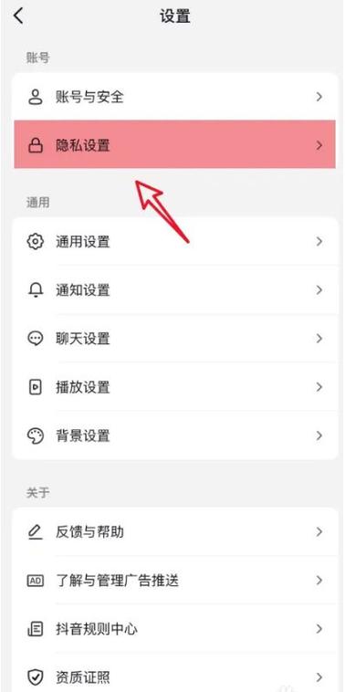 抖音怎么消除杂音