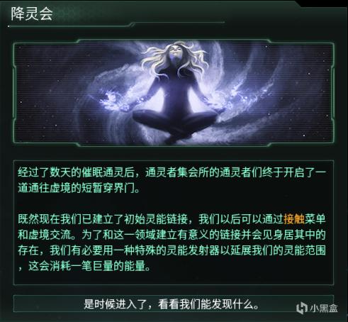 太虚幻境是地狱还是仙境