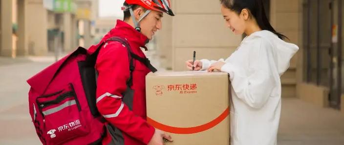京东送餐的叫什么来的