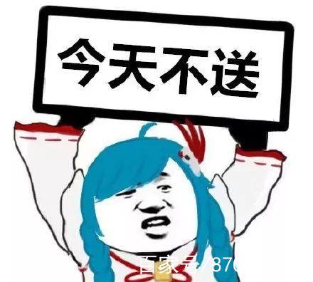 打王者摔手机表情包