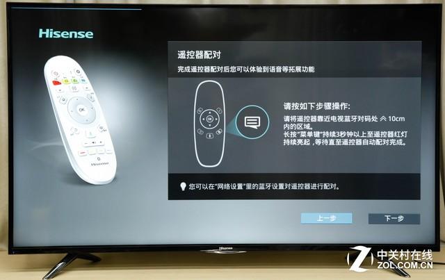 海信电视显示升级怎么解决