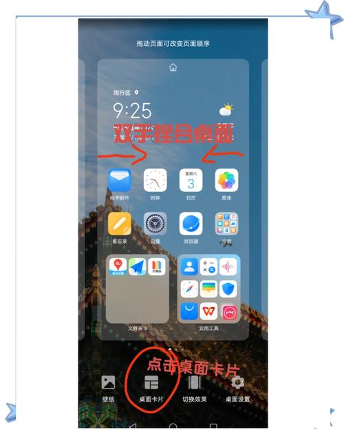 vivo手机如何设置一键锁屏