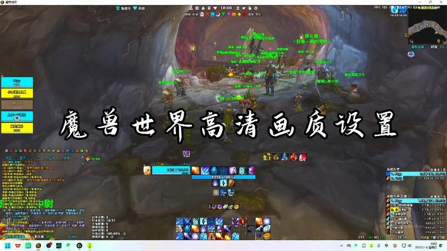 mc的最高画质怎么调缩略图