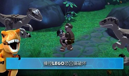 乐高游戏破解版无限钻石金币版缩略图