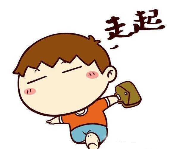 散步表情包图片