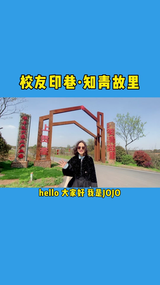 校友邦位置修改