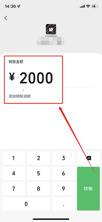 红包限制200怎么解除