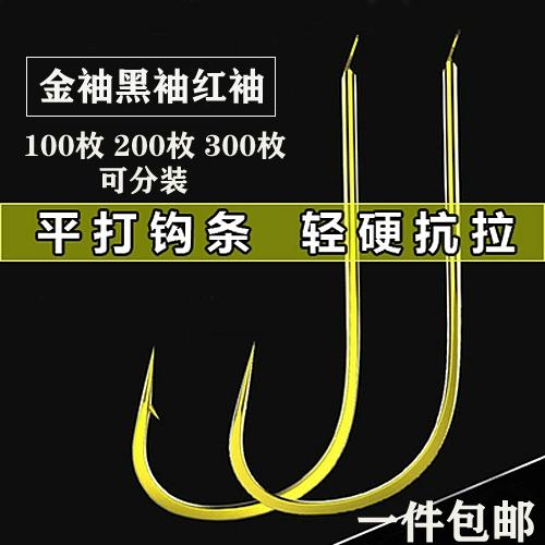 黑色鱼钩和金色鱼钩哪个好