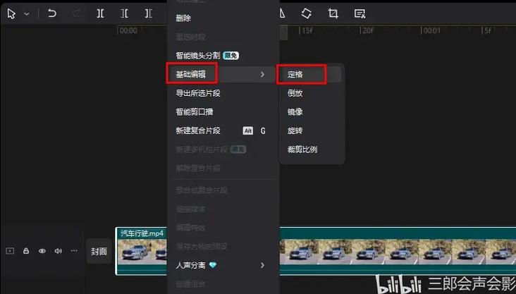 怎么在剪映找指定模板
