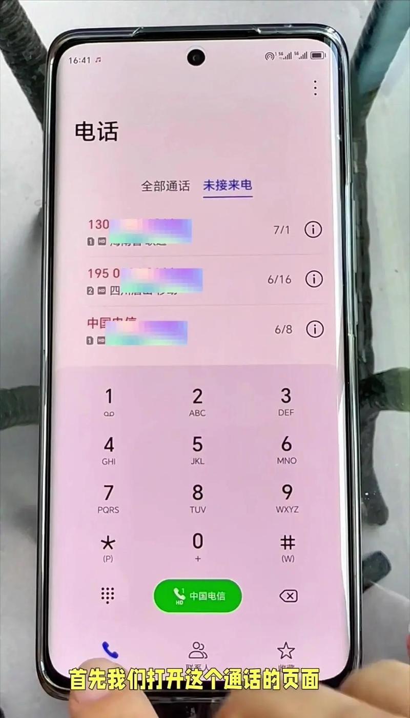 三星手机来电屏幕不显示怎么办