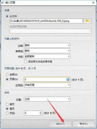 pdf文件一半空白