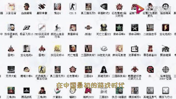 台式电脑单机游戏在哪里