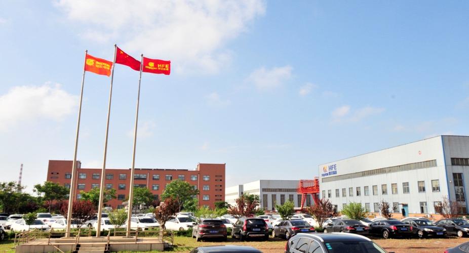 山东鸿丰晨宇截图