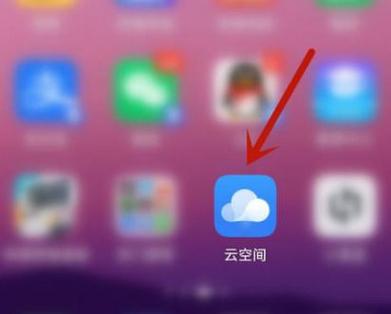 华为如何关闭连续包月服务