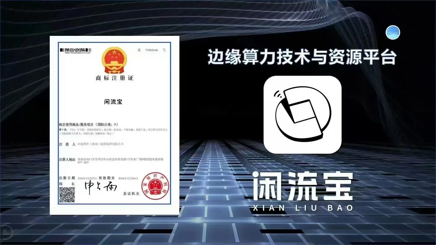 怎样在闲鱼上搜索卖家图标