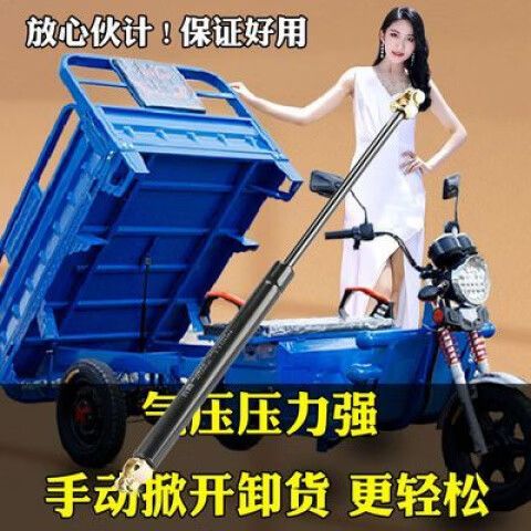三轮车支撑杆怎么放下来