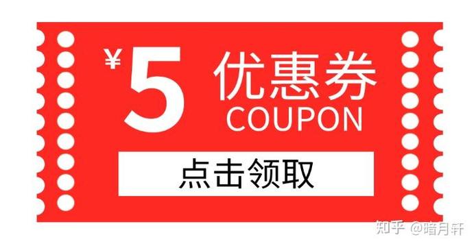 支付宝商家优惠券在哪关闭图标