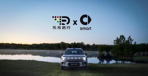 哈弗智家可以远程开车吗图标