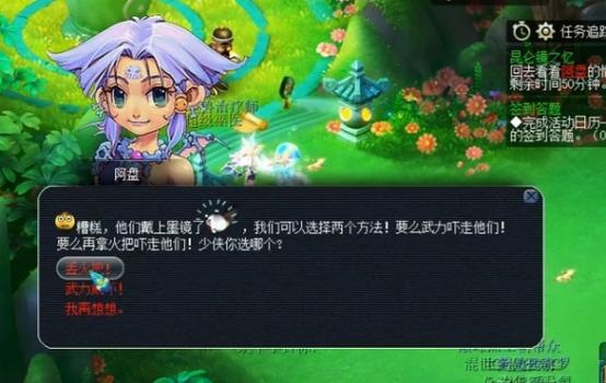 苹果手机玩梦幻西游互通版怎么充值
