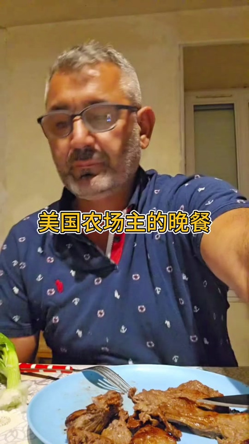 美国农场主一年挣多少钱截图
