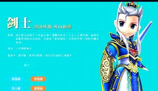 热血江湖退出门派多长时间能加