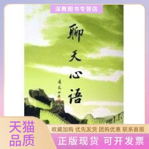 soul聊天房间怎么没了