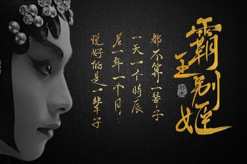 项羽虞姬的故事概括100字图标