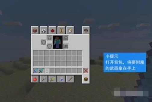 我的世界电脑版锋利255的指令