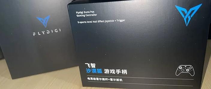 飞智沙漠狐手柄说明书