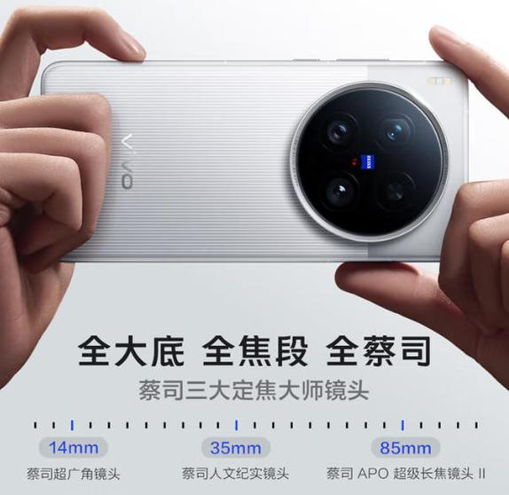 2025视频防抖最好的手机