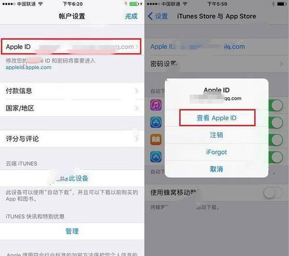 苹果应用商店英文版怎么改成中文版缩略图