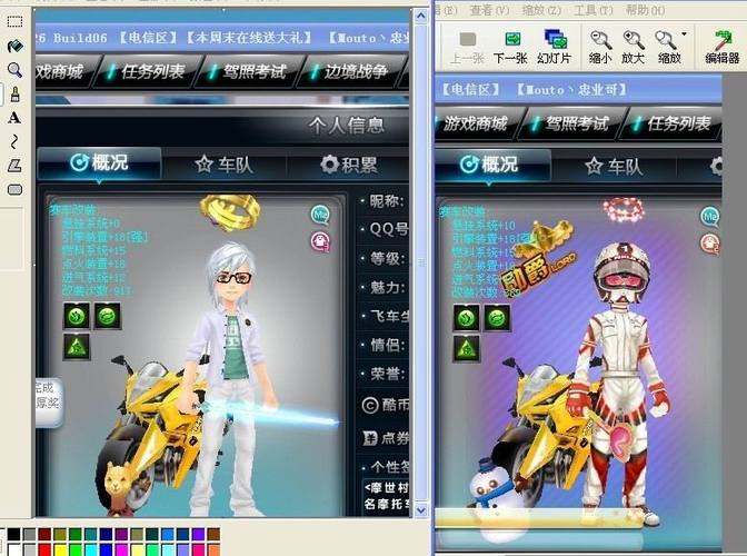 qq飞车端游悬挂有什么用